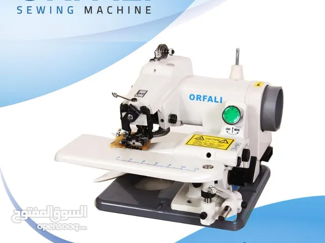 ماكينة خياطة لقطة أورفلي ORFALI