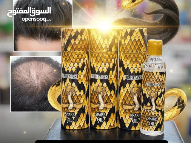 توفر زيت الحية (زيت الحية) من د. هيماني. الأصلي  لا يحتوي المنتج على أي مكونات من الحيوانات، بل