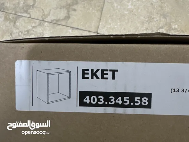 Ikea EKET Wall-mounted shelving unit, dark grey