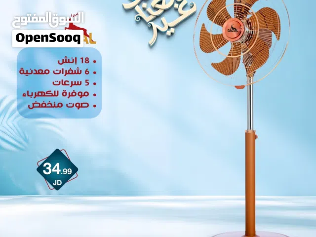 مروحه ستاند 18 انش 6 شفرات 5 سرعات ماتور نحاس
