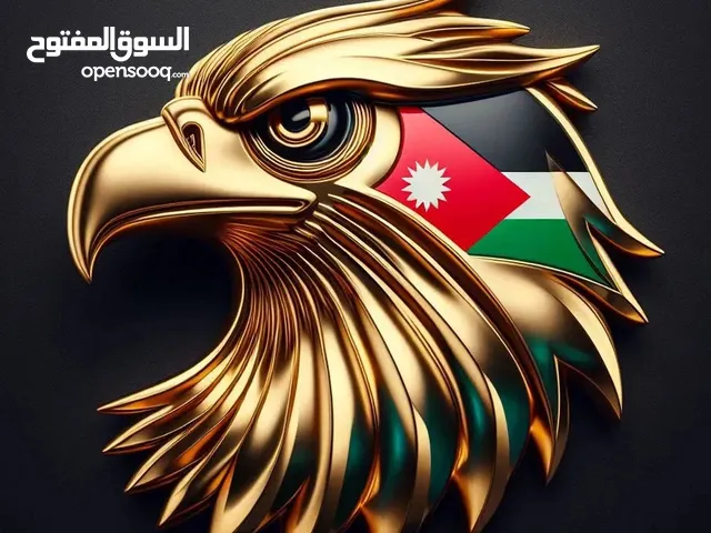 مطلوب ممول