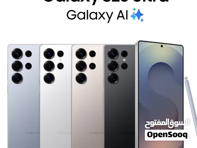 Samsung Galaxy S25 Ultra 256 GB in Amman