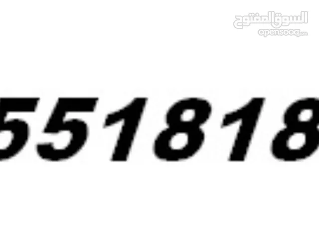 DU VIP mobile numbers in Dubai