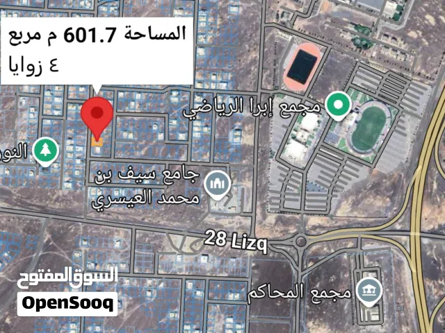 فرررصه أرض للبيع ولاية إبراء الفليج الجديدة مساحتها 600 أمامها شارع قار ومساحه واسعه لمواقف السيارات