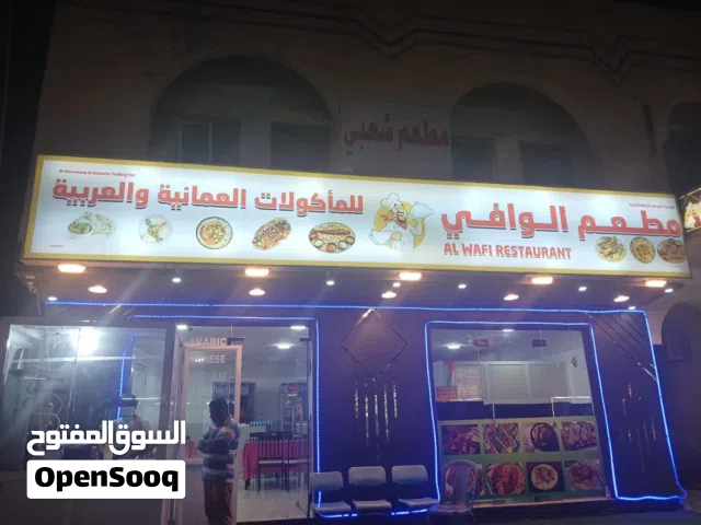 AL-WAFI RESTAURANT