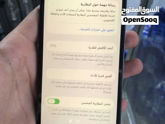 Apple iPhone 12 Pro 256 GB in Tripoli