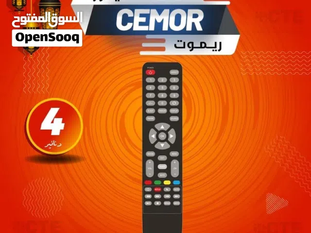 ريموت شاشات سي مور