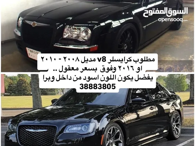 Used Chrysler 300 in Manama
