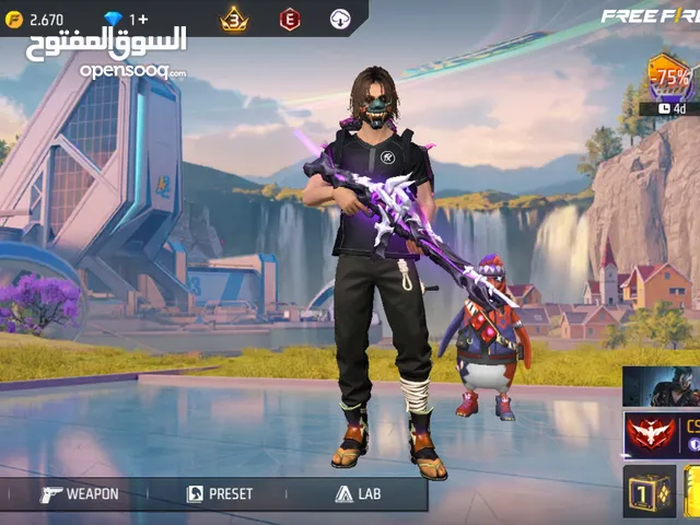 احسب لبيع ا