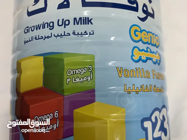 للبيع حليب اطفال نوفالاك 123