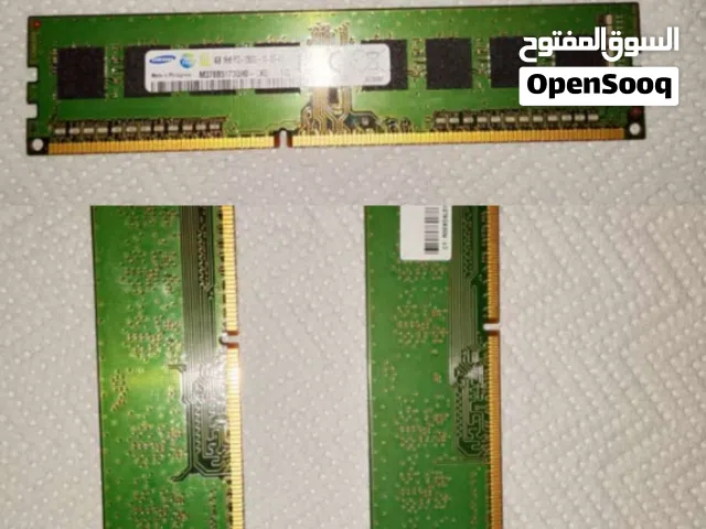 رامات 2 بيحله ممتاز متع كيس