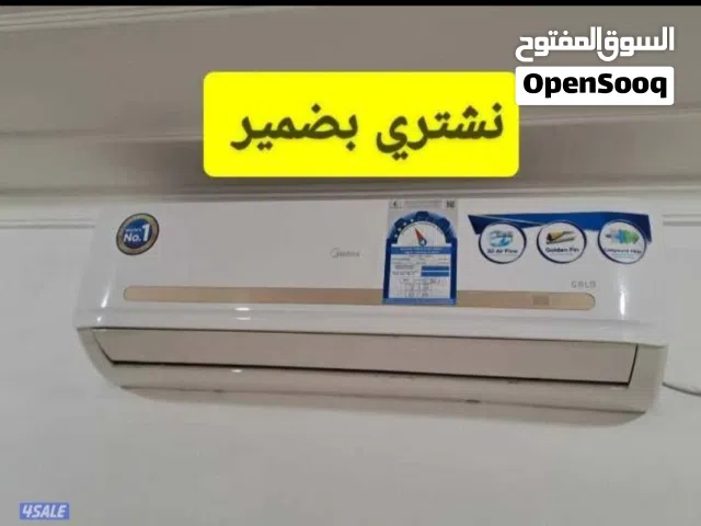 General Electric 2 - 2.4 Ton AC in Al Jahra