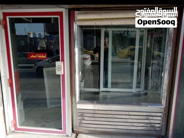 ثلاجه عرض لحوم