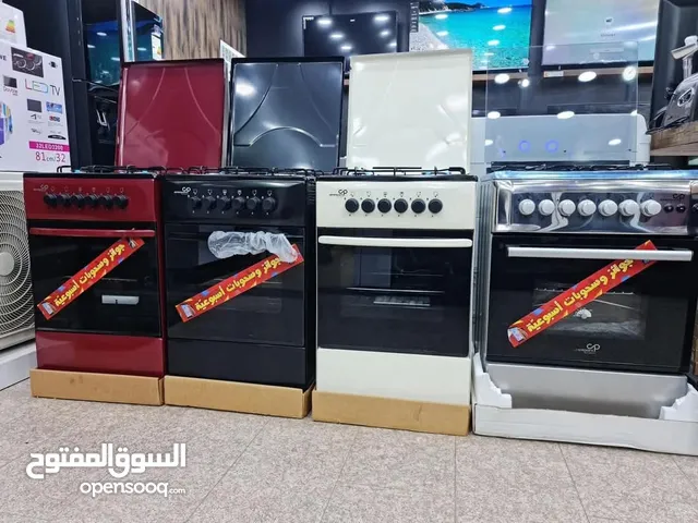 Other Ovens in Baghdad