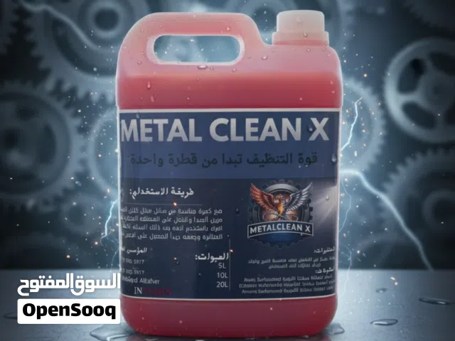 السائل الخارق الفوري في إزالة الذحل والصدى من الحديد وكذلك تمليع الاستانلس والألمنيوم