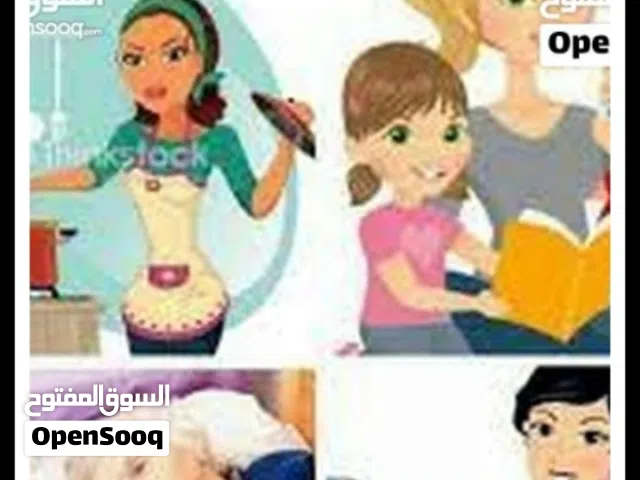 مرافقة كبار السن َشغا لات