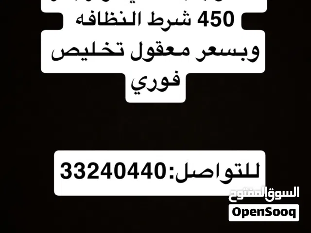 مطلوب بانشي او رابتر