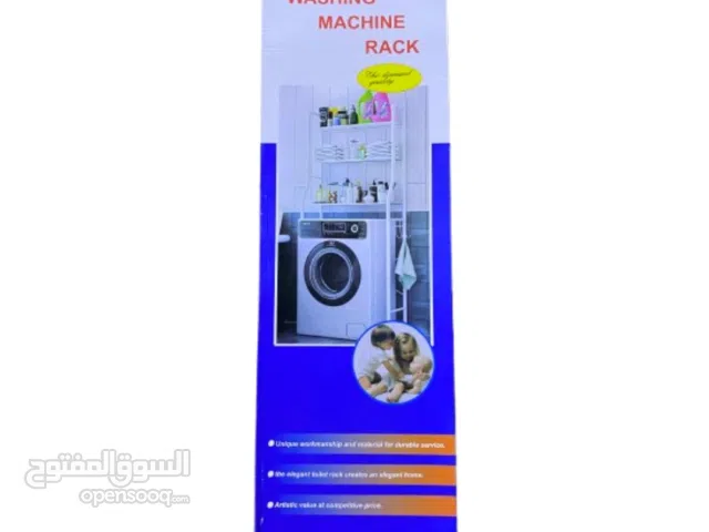 ستاند غسالة او مرحاض غربي مع 3 رفوف