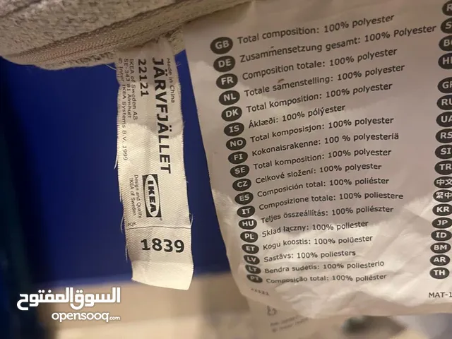 كرسي مكتبي ابيضّ اللون من ايكيا