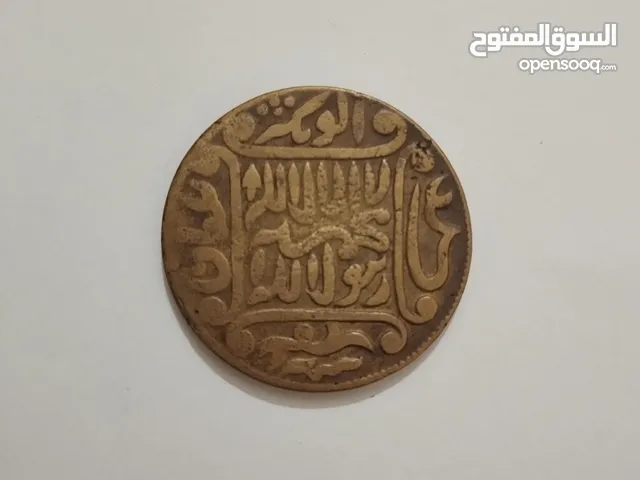 Saudi old coin