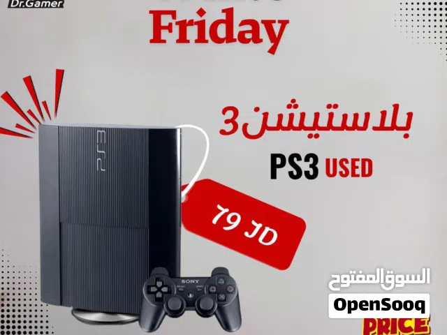 بلايستيشن 3 Ps3 بافضل الاسعار