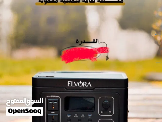 بطارية طاقة شمسية بقدرة 600 واط