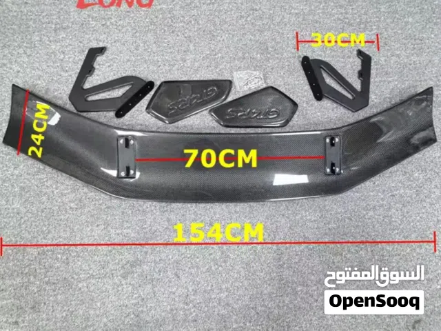 مطلوب جناح