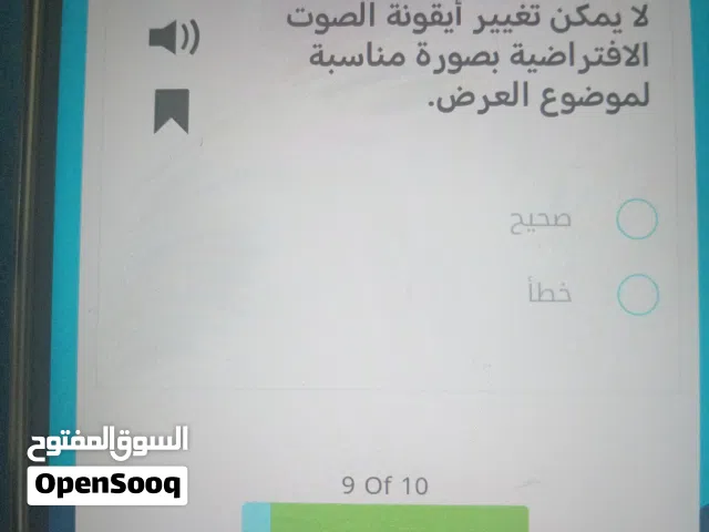 New Hyundai Sonata in Al Batinah