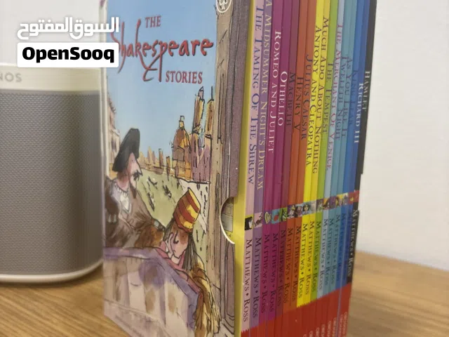 16 Shakespeare Children’s books for Kids Educational.