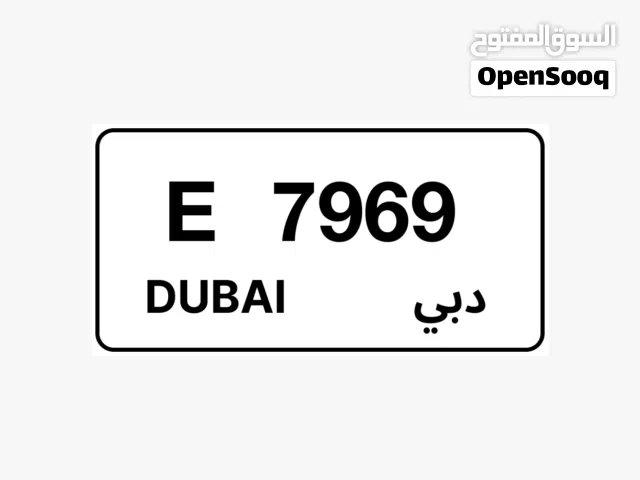 رقم مميز للبيع
