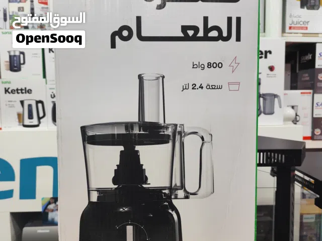 عرض نااار على محضرة طعام سونا 800 واط 8 وظائف