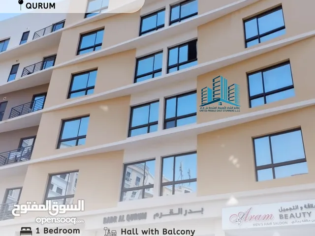 66 m2 1 Bedroom Apartments for Sale in Muscat Qurm