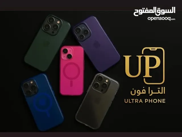 كفرات ايفون
