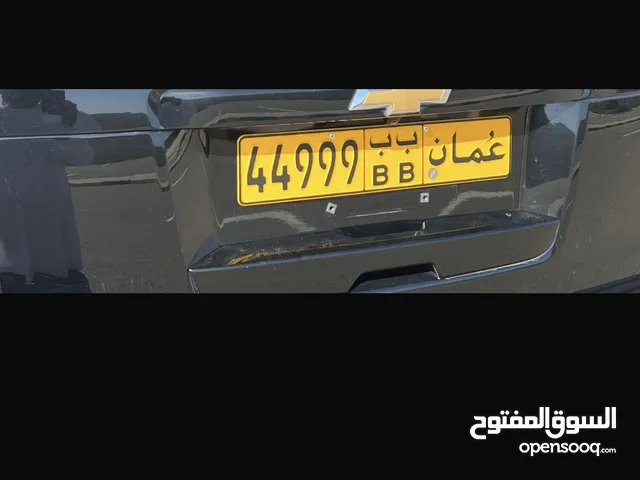 رقم 44999 ب ب