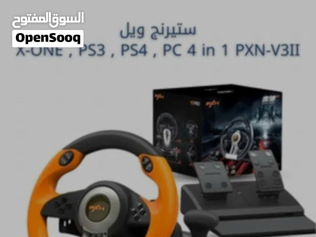 ستيرنج RTX للبيع