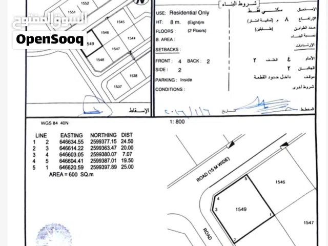 قرب مخطط العهد  مرتفعات العامرات التاسعه