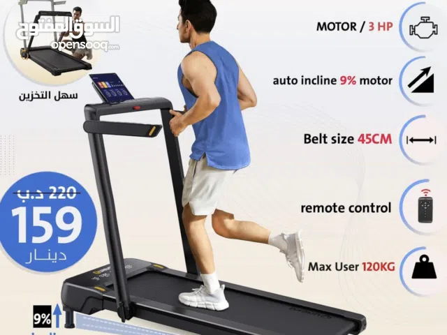 للبيع جهاز  مشي