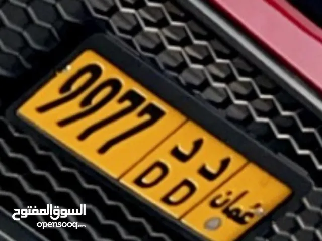 رقم للبيع 9977 DD