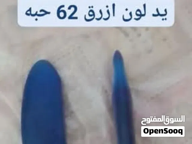 أيادي خزائن