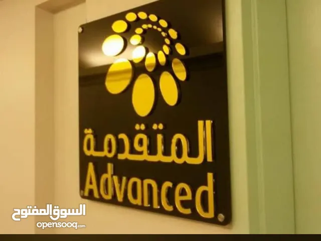 خطاط دعايه وإعلان الشرقيه حي القزاز اتصل نصل فوراً