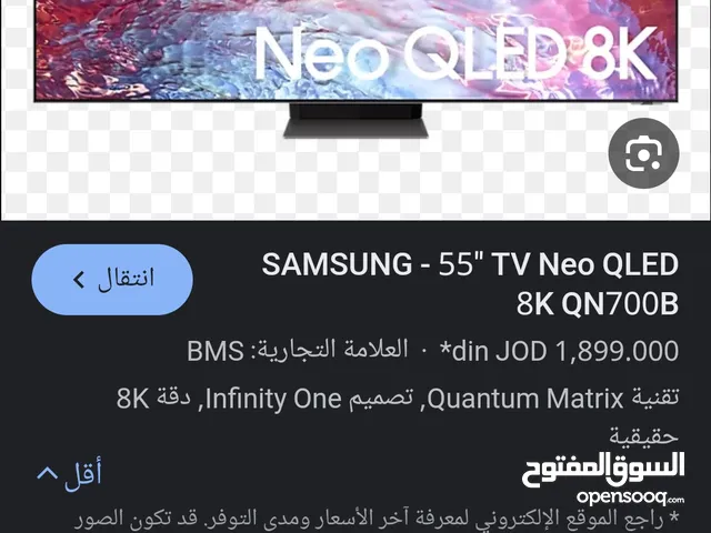 Samsung QLED 55 Inch TV in Ajloun