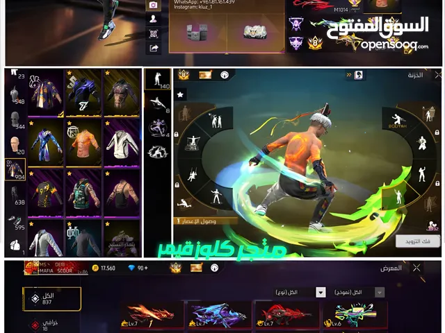 Free Fire account for sale حساب فري فاير للبيع