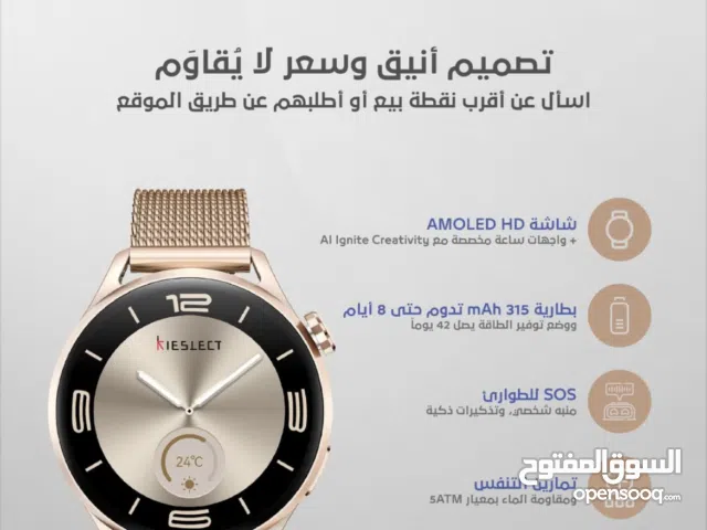 ساعة كيسلكت بكفالة سنتين LORA Reno 3 متوفرة لدى سبيد سيل