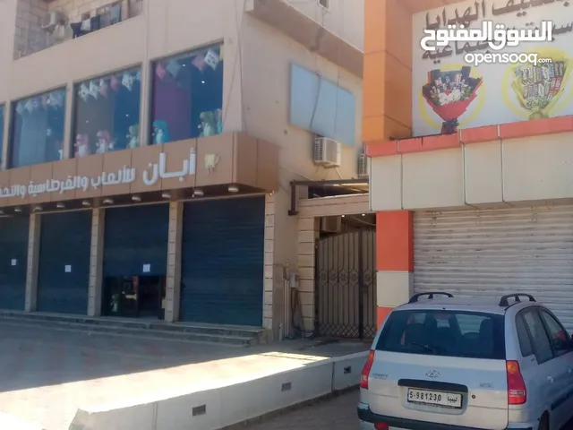Unfurnished Shops in Tripoli Al-Hadaba'tool Rd