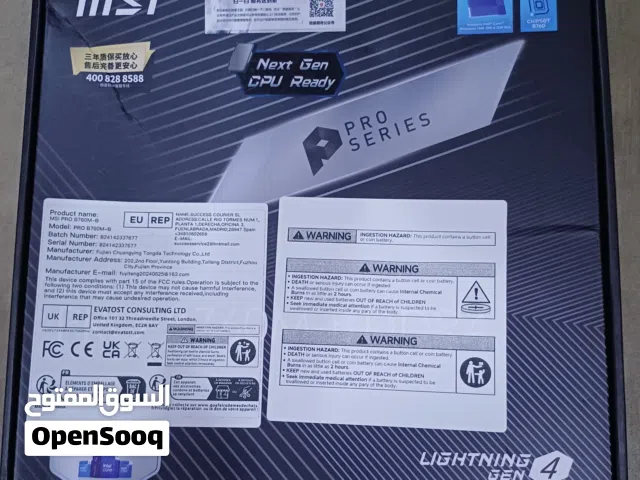 للبيع مذربورد B760M-B DDR4 – جديدة