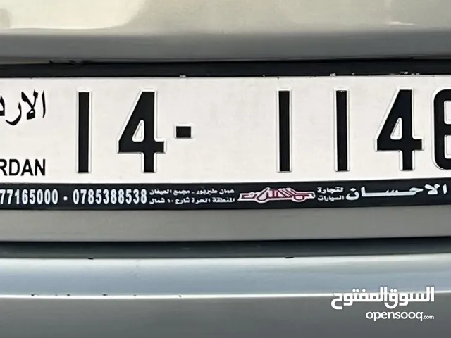 رقم رباعي مميز للبيع بسعررر مناسب الوقم على التنازل دغري مو محطوط على سيارة