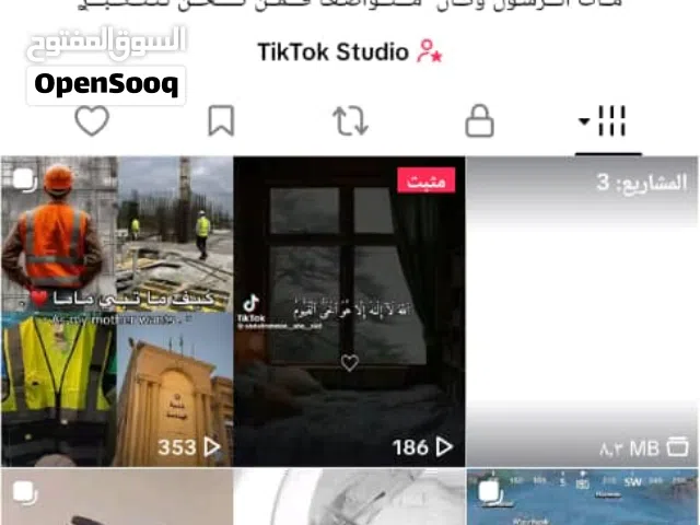 Social Media Accounts and Characters for Sale in Tripoli