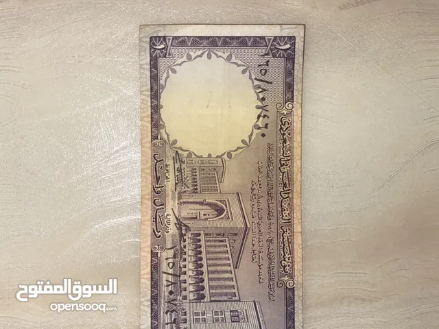 ريال ورقي قديم – عهد الملك فيصل – حالة ممتازة وا على السوم