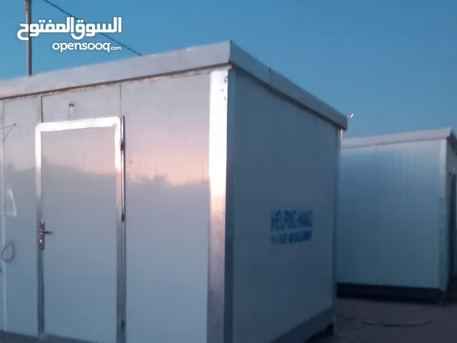 كرفان اخو الوكالة