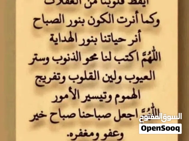 محل تجاري للايجار أول طلوع الهاشمي قرب مجمع رغدان